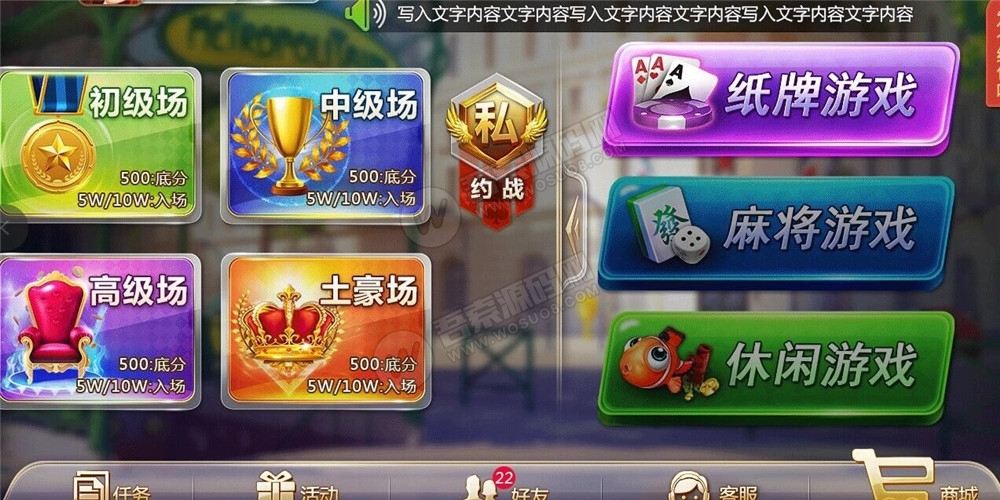 【无删减】最新网狐双模式组件+最新短信接口-372盘