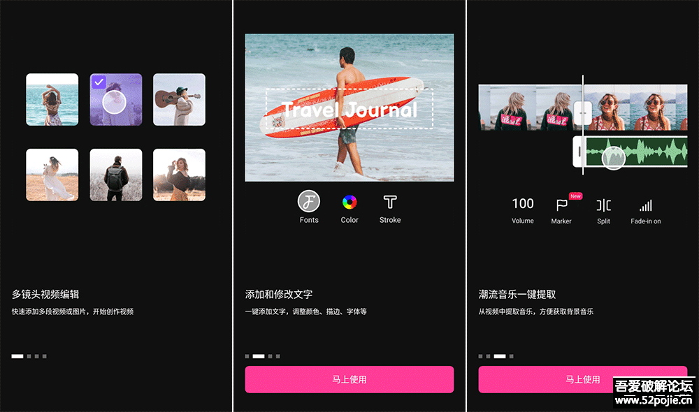 安卓VivaCut_v2.3.9 专业视频剪辑工具-372盘