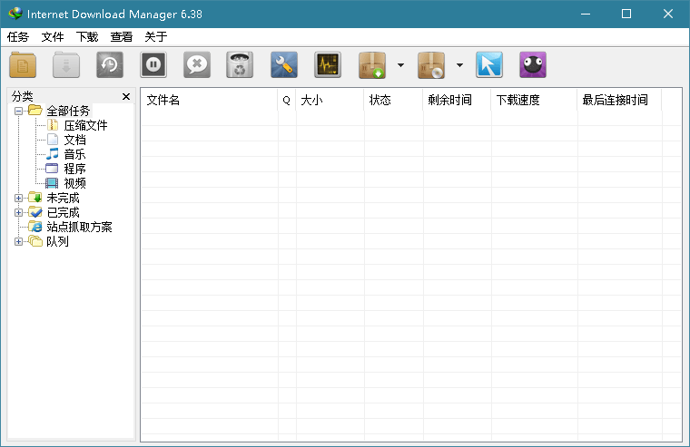 下载利器IDM 6.39.2绿色版-372盘