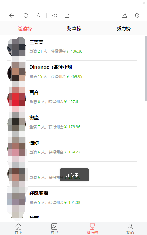 【修复优化版】亲测修复支付网关早起打卡源码/带教程/支付已接/优化扫码流程-372盘