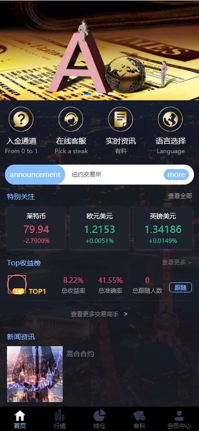 【玖胜第三版】二开玖胜/多语言/免费API线/资讯已对接/K线已修复/时间点位双面盘-372盘