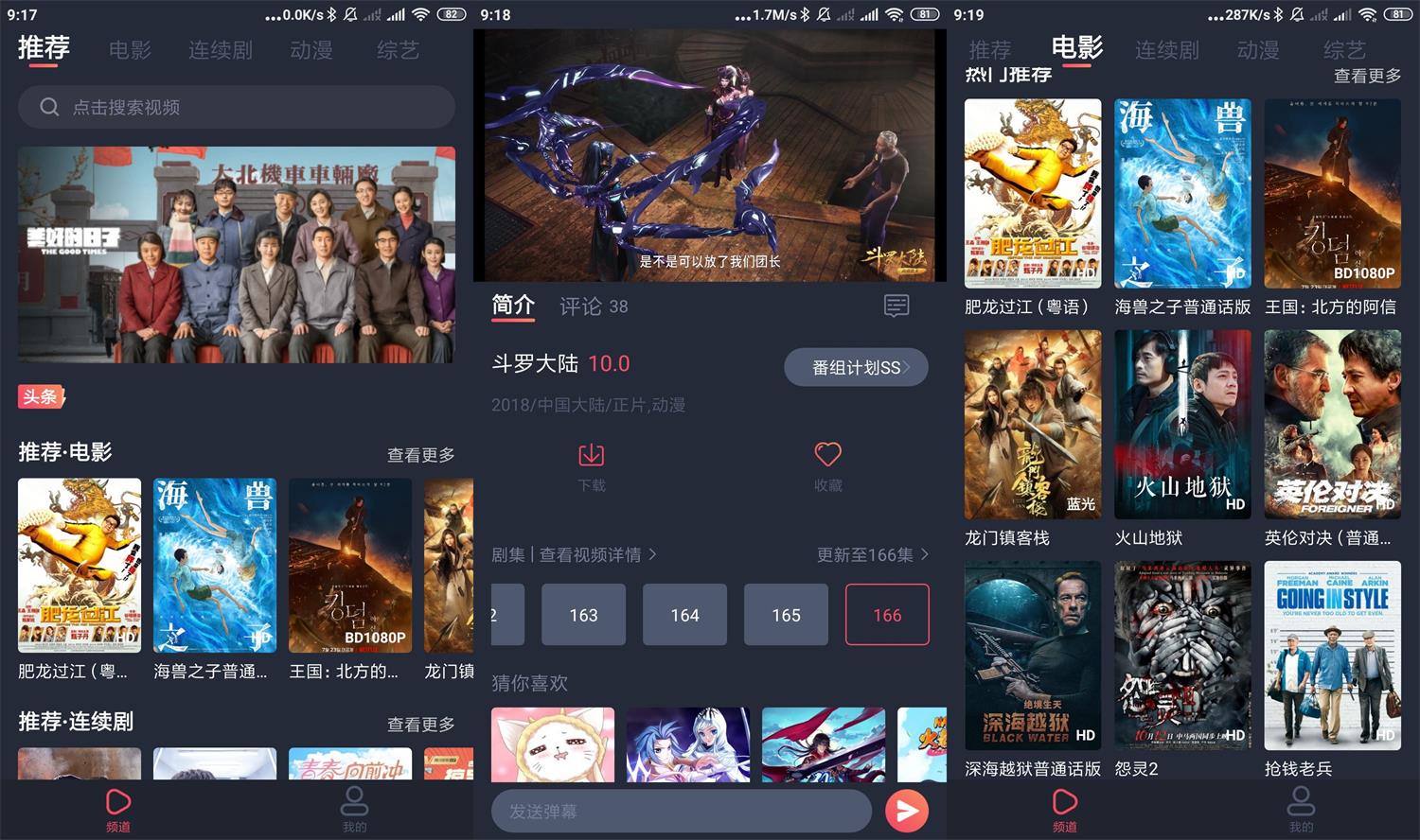 安卓追鸭影视v1.5.1绿化版-372盘