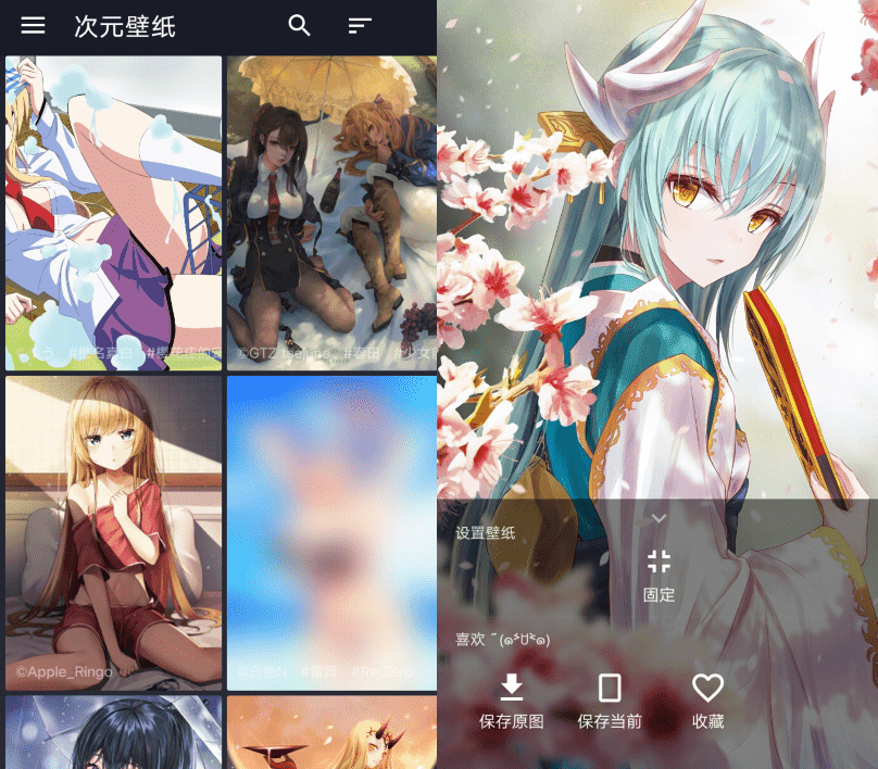 次元壁纸v2.4.5 纯粹简洁的二次元壁纸-372盘