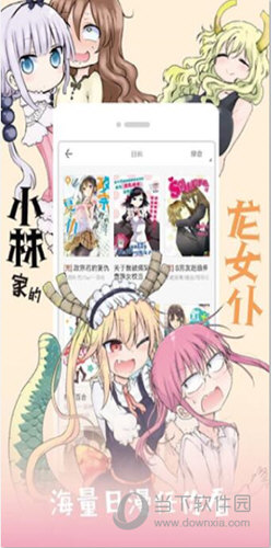 安卓36漫画v9.6.197 海量漫画免费看-372盘