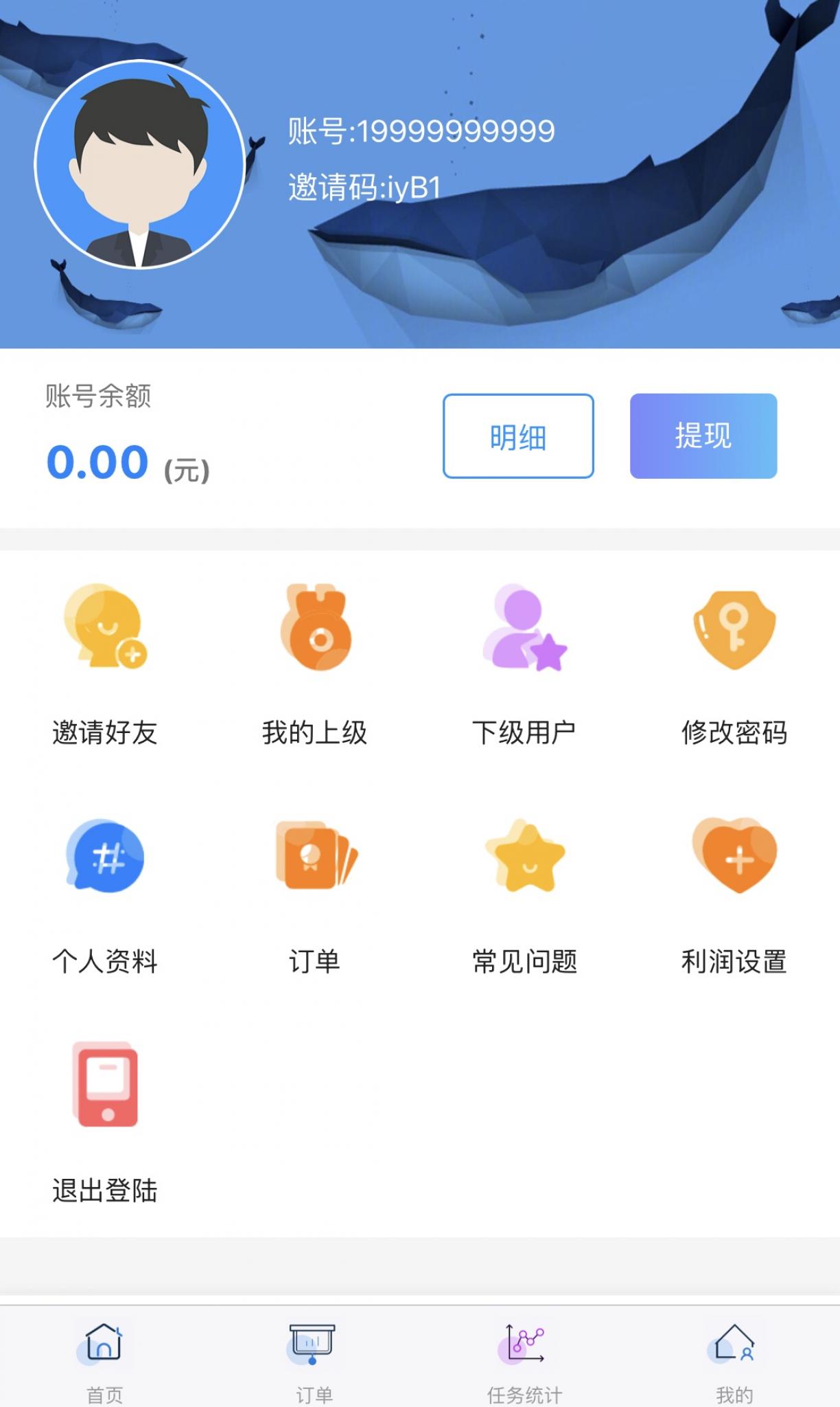QQ辅助任务平台源码-372盘