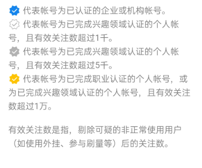 2021最新百分百微信视频号认证-372盘
