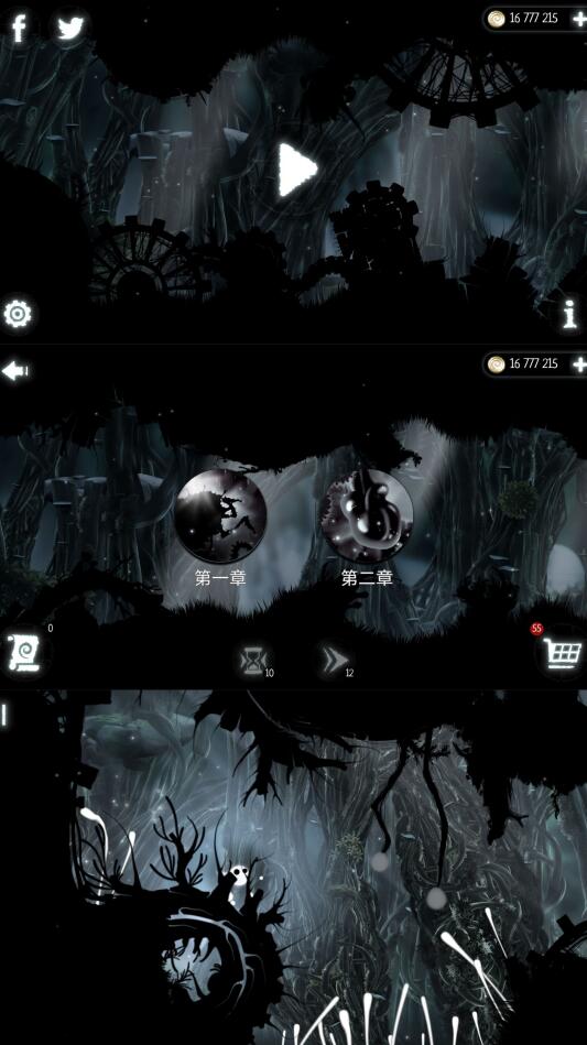 恶魔齿轮内购破解版(evil cogs)  v6.1.6 安卓无限金币版-372盘