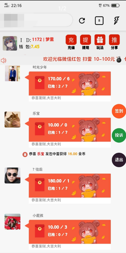 分享H5扫雷搭建源码修复版-372盘