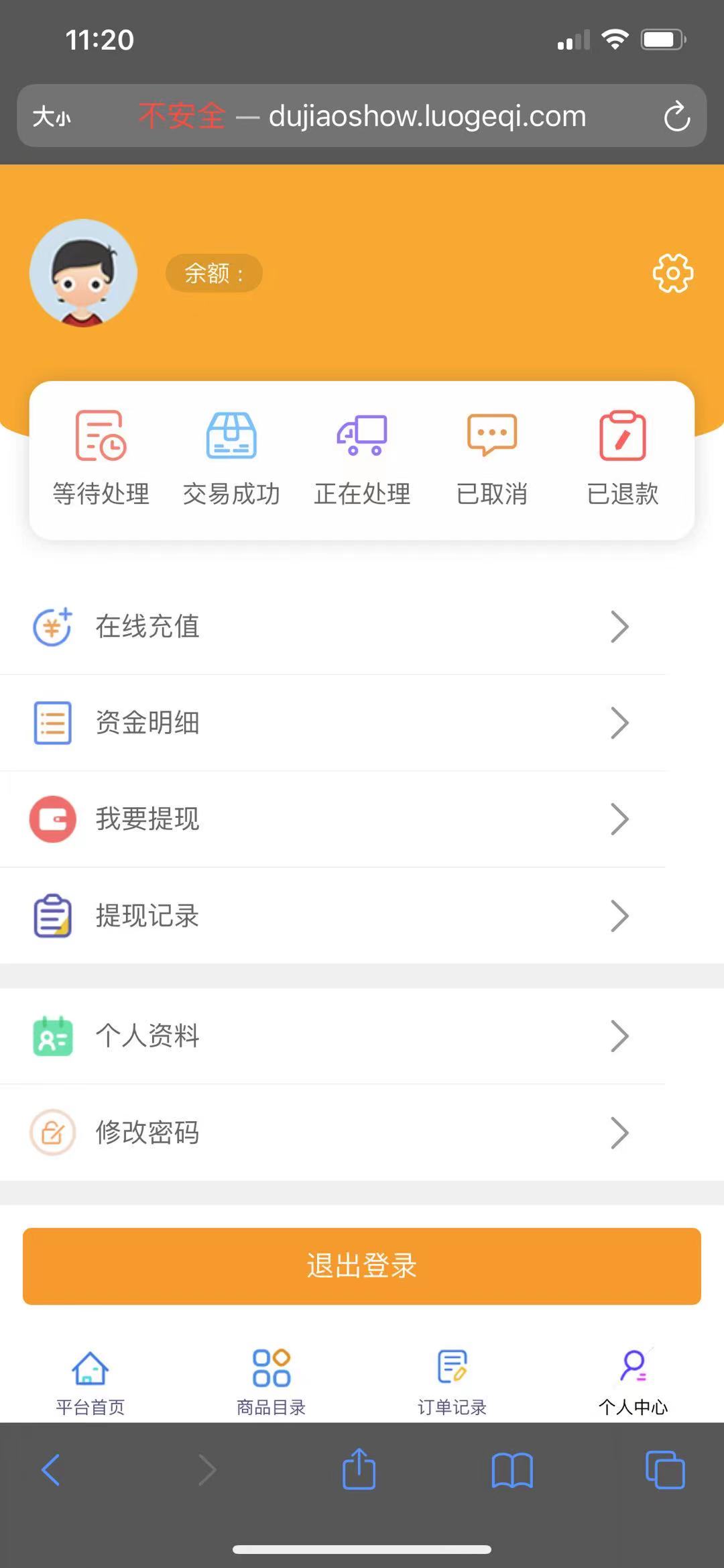 源商城系统V1.0仿卡盟-372盘