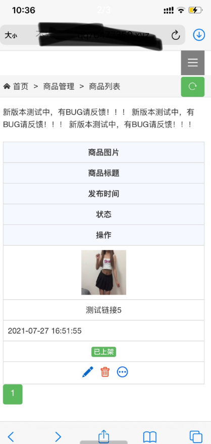 最新版本交易猫鲨鱼源码-372盘