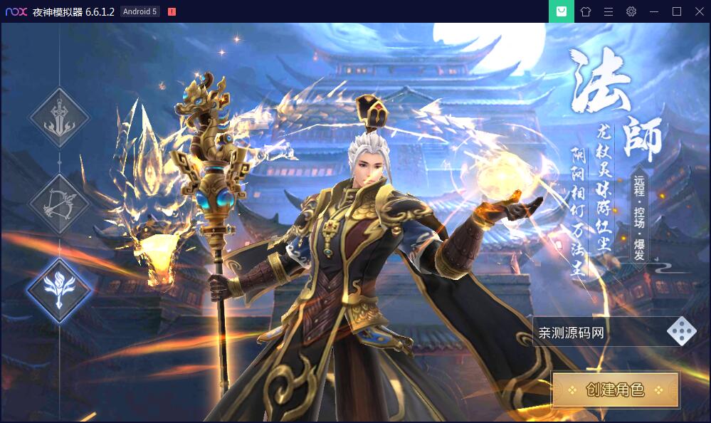 手游【梦回大秦】Linux手工外网端+运营后台+安卓苹果端【站长亲测】-372盘