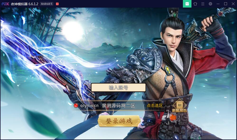 手游【梦回大秦】Linux手工外网端+运营后台+安卓苹果端【站长亲测】插图1