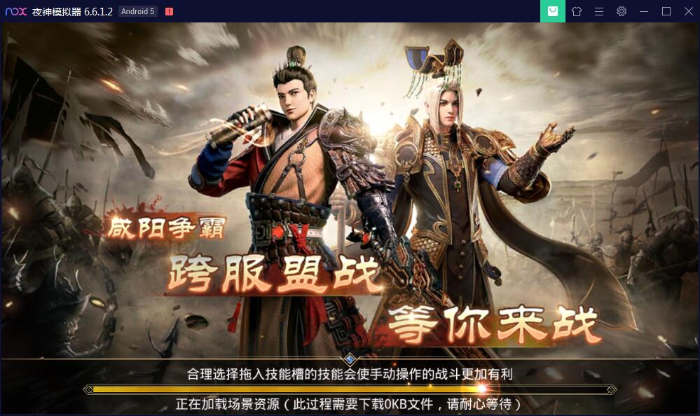 手游【梦回大秦】Linux手工外网端+运营后台+安卓苹果端【站长亲测】插图6 手游【梦回大秦】Linux手工外网端+运营后台+安卓苹果端【站长亲测】插图6