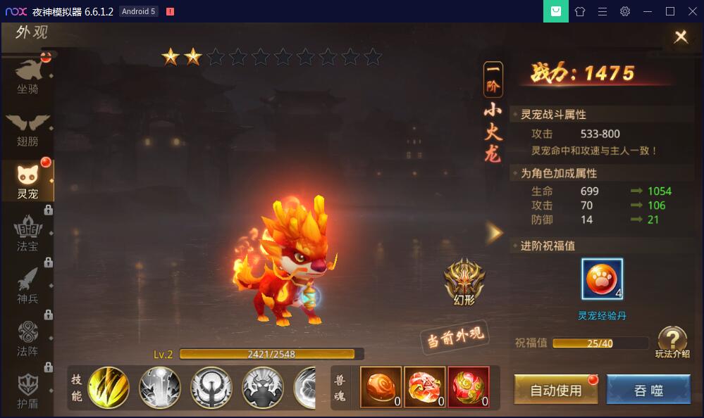 手游【梦回大秦】Linux手工外网端+运营后台+安卓苹果端【站长亲测】插图7 手游【梦回大秦】Linux手工外网端+运营后台+安卓苹果端【站长亲测】插图7