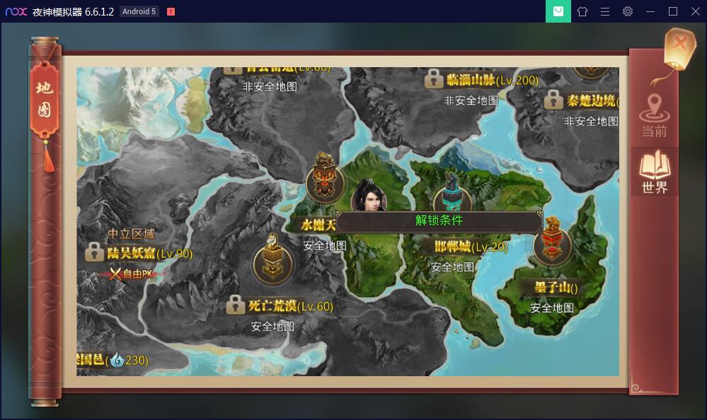 手游【梦回大秦】Linux手工外网端+运营后台+安卓苹果端【站长亲测】插图8 手游【梦回大秦】Linux手工外网端+运营后台+安卓苹果端【站长亲测】插图8