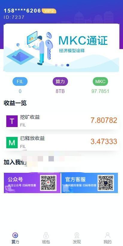 二开数字钱包量化/矿机/新token钱包源码-372盘