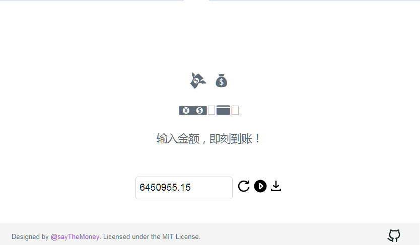 支付宝即时到账在线语音音效生成器html源码-372盘