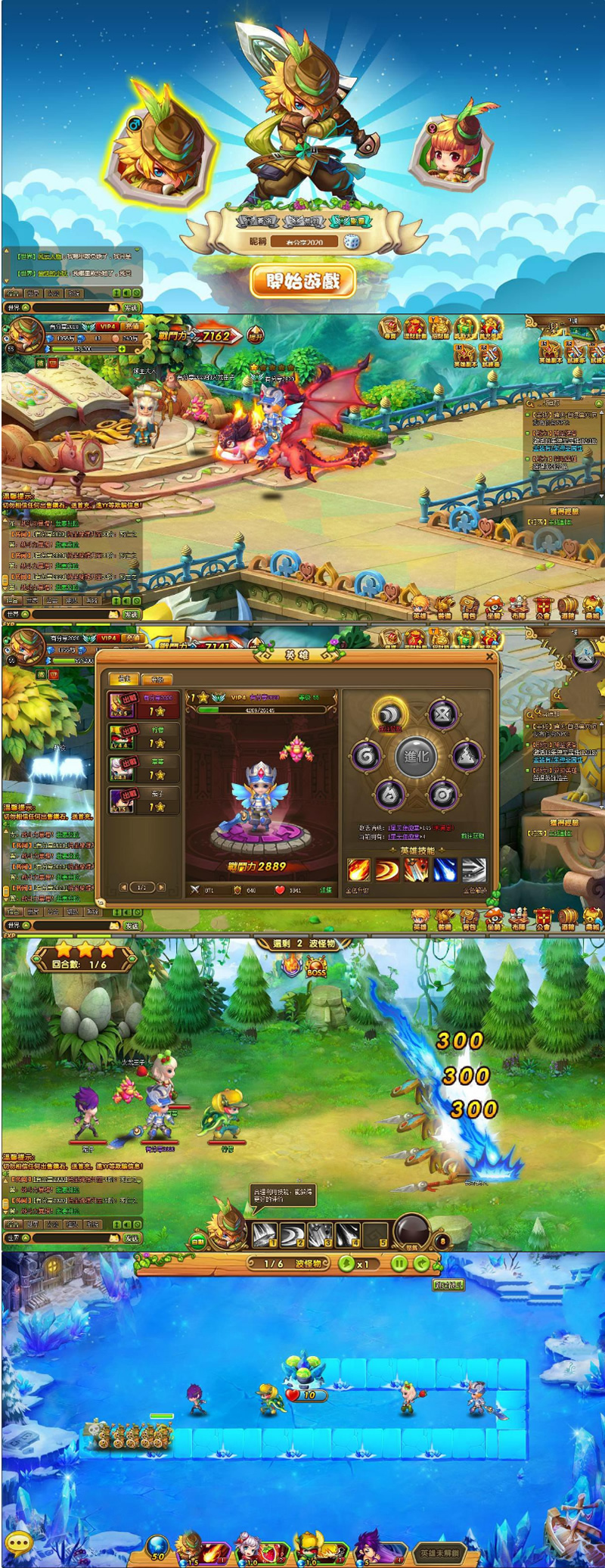 【梦塔防S】最新终结版一键端+功能站附带详细教程-372盘