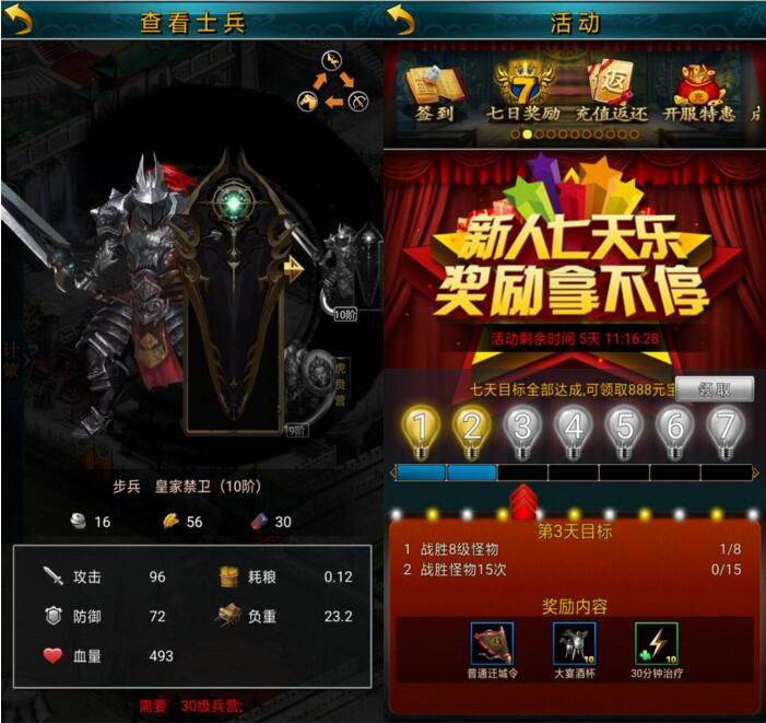 【三国攻城类】手机私服游戏架设+服务端+详细教程-372盘