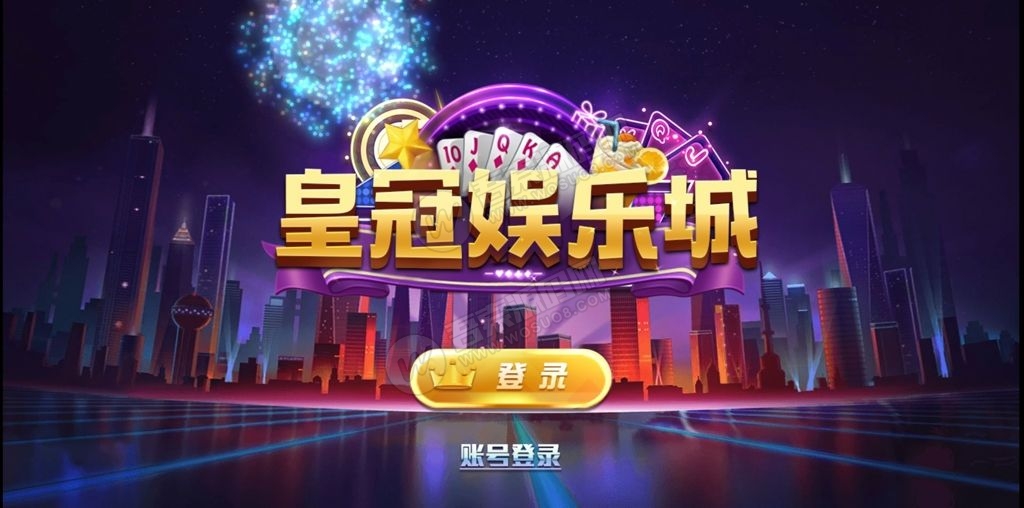 【新版陌陌】皇冠娱乐陌陌棋牌游戏组件 全套完整组件内含数据库+服务端+客户端+网站-372盘