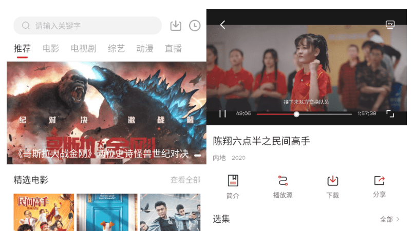 饭团影院v1.8.0解锁绿化版-372盘
