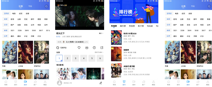 蓝猫视频v1.5.3纯净v3高级版-372盘