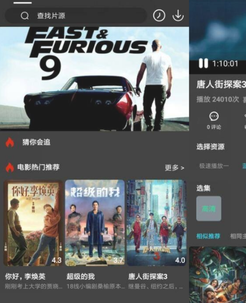 公主影视v1000002 纯净版-372盘