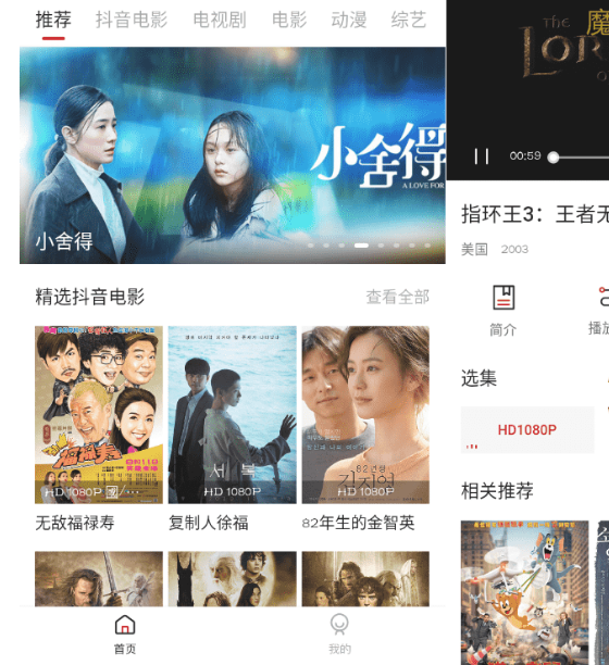 COKEMV影视v1.8.0 安卓纯净版-372盘