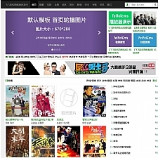 飞飞影视导航系统 v4.3.201206-372盘