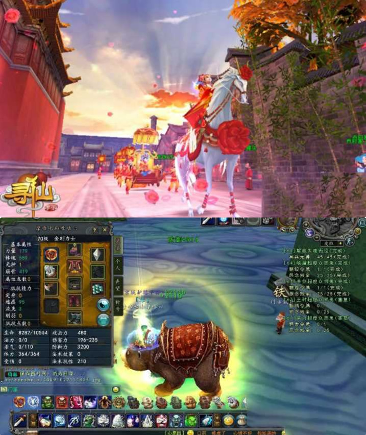 【寻仙网单服务端】寻仙之路手工客户端游戏源码-372盘
