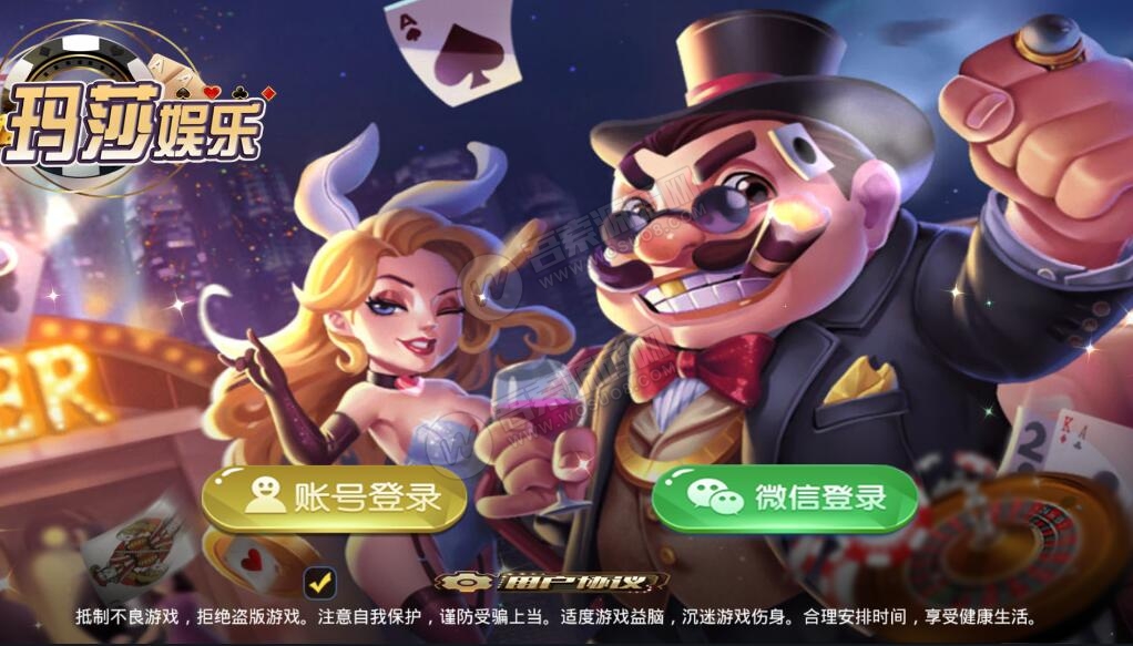 【第二版】至上娱乐二开玛莎UI组件 服务器直接打包下载-372盘