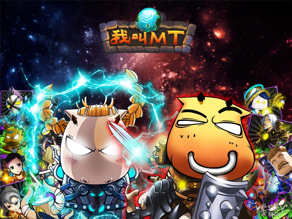 [手游] 某蝶2021我叫MT1彩金版手游单机版VM一键端-372盘