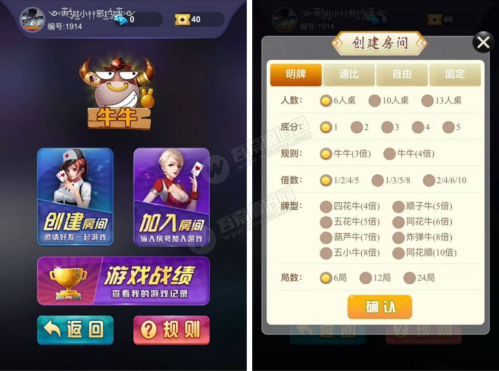 樱花互娱完美修复接单版-372盘