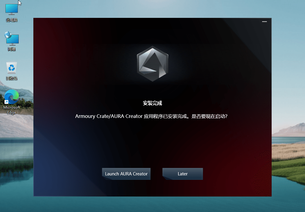 Windows11 v22000.120精简版-372盘