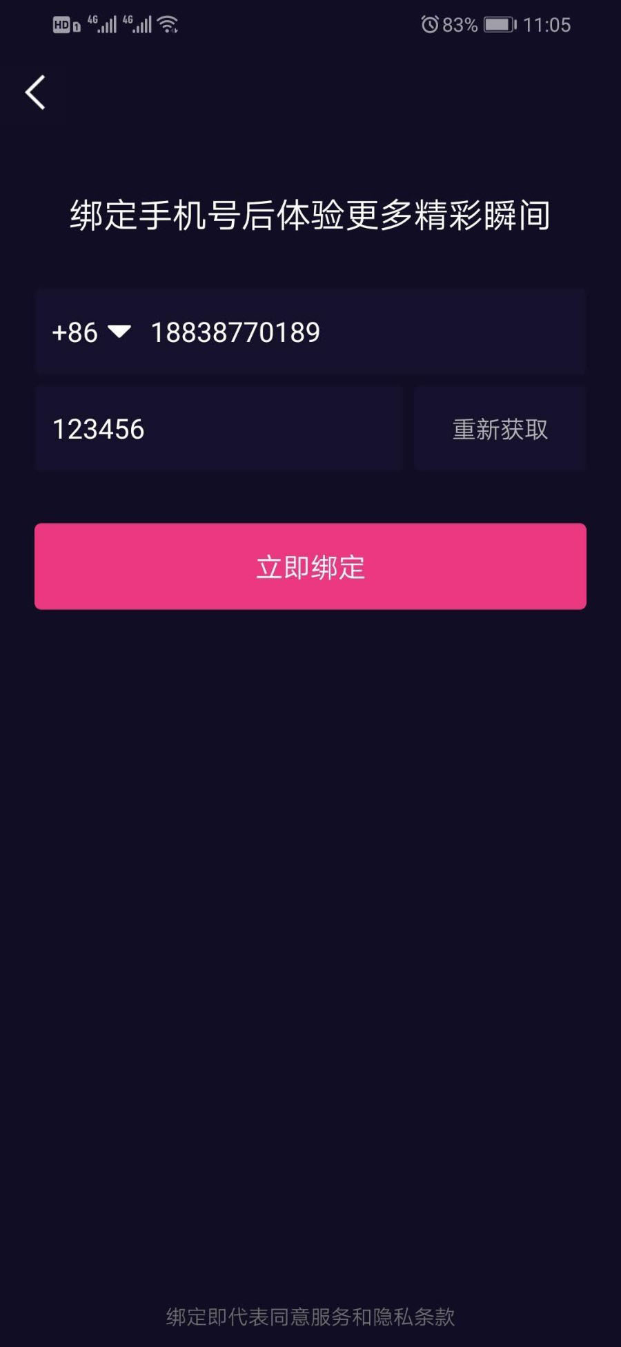 价值1.5W的仿抖音视频app/仿91视频app/短视频功能/原生双端开发源码-372盘