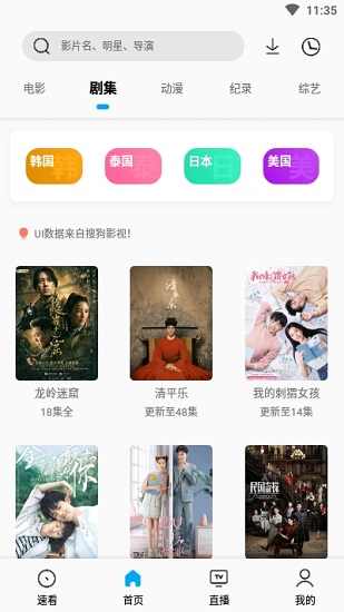 易看Pro v21.07.31 集浏览器/视频播放/下载器-372盘
