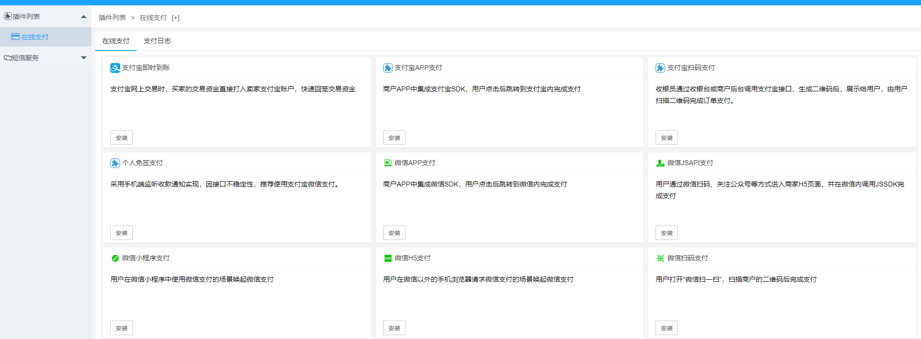 追剧吧小程序源码-372盘