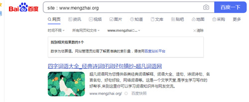 如何利用老域名只收录首页让关键词排名暴涨100+-372盘