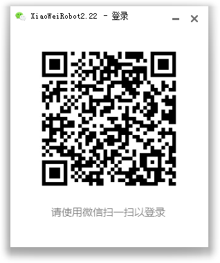 小微微信机器人软件能完成成聊天、查询、解答问题等功能-372盘