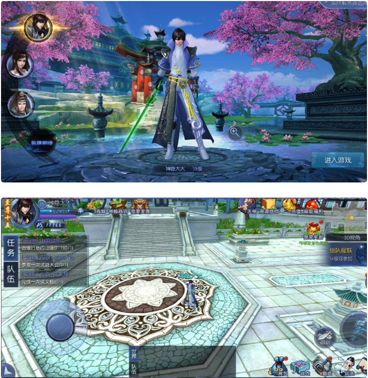 【九剑魔龙传服务端】九剑魔龙传手工架设游戏客户端-372盘