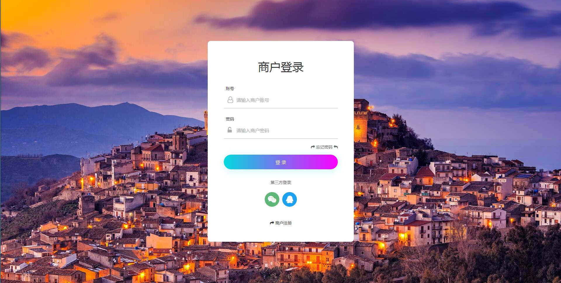 个人免签码支付源码+监控APP【站长亲测】-372盘