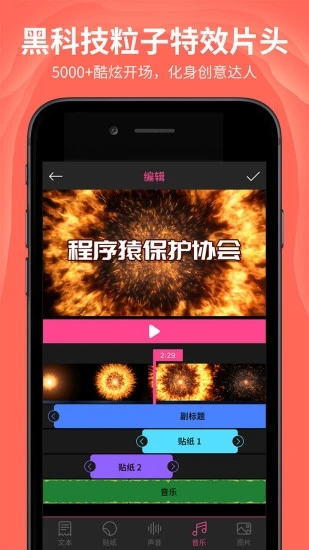 安卓AE特效视频片头v2.1.0-372盘