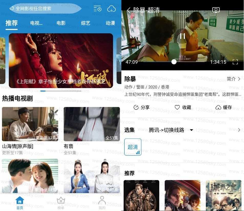 每天看看v1.1.5 纯净清爽免会员版-372盘