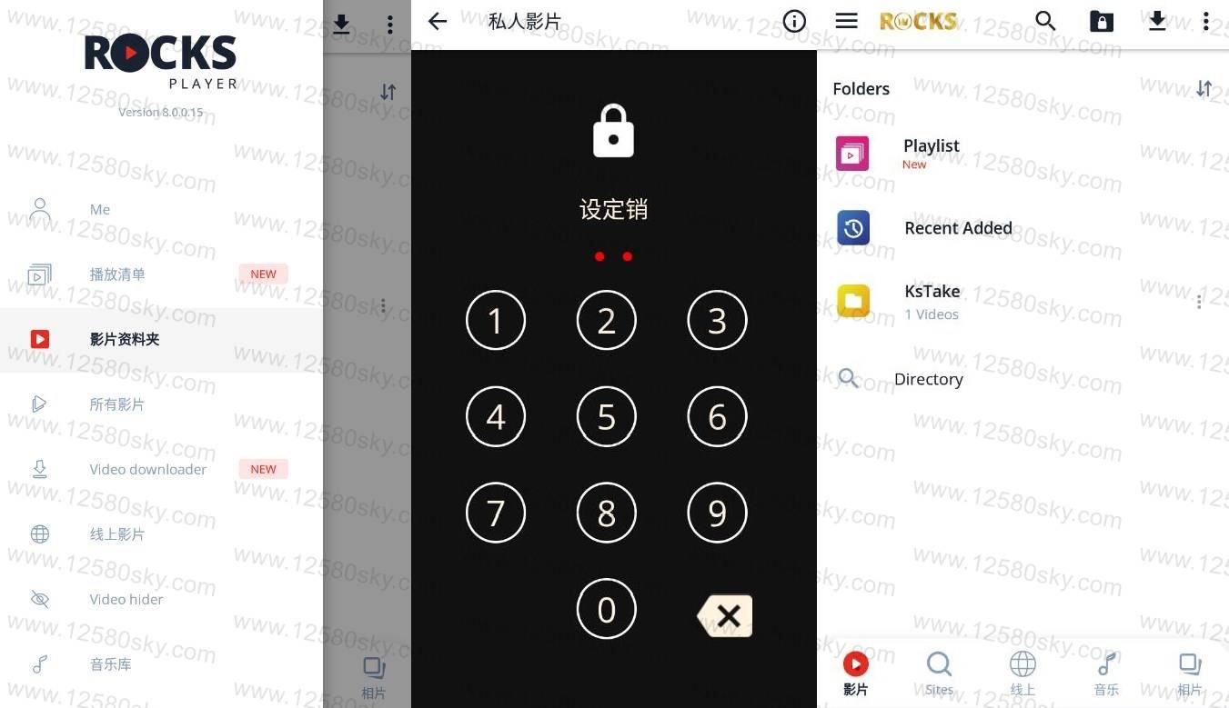 全高清视频音乐播放器v8.0.0.15付费版-372盘