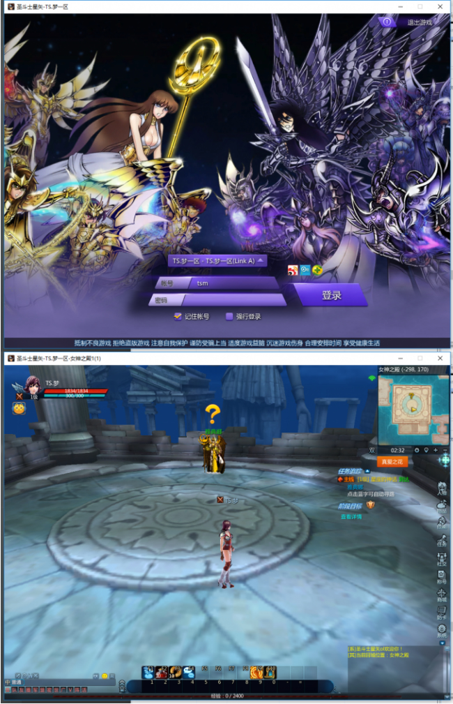 [端游] [一键安装] 圣斗士星矢OL一键端 内含客户端-372盘