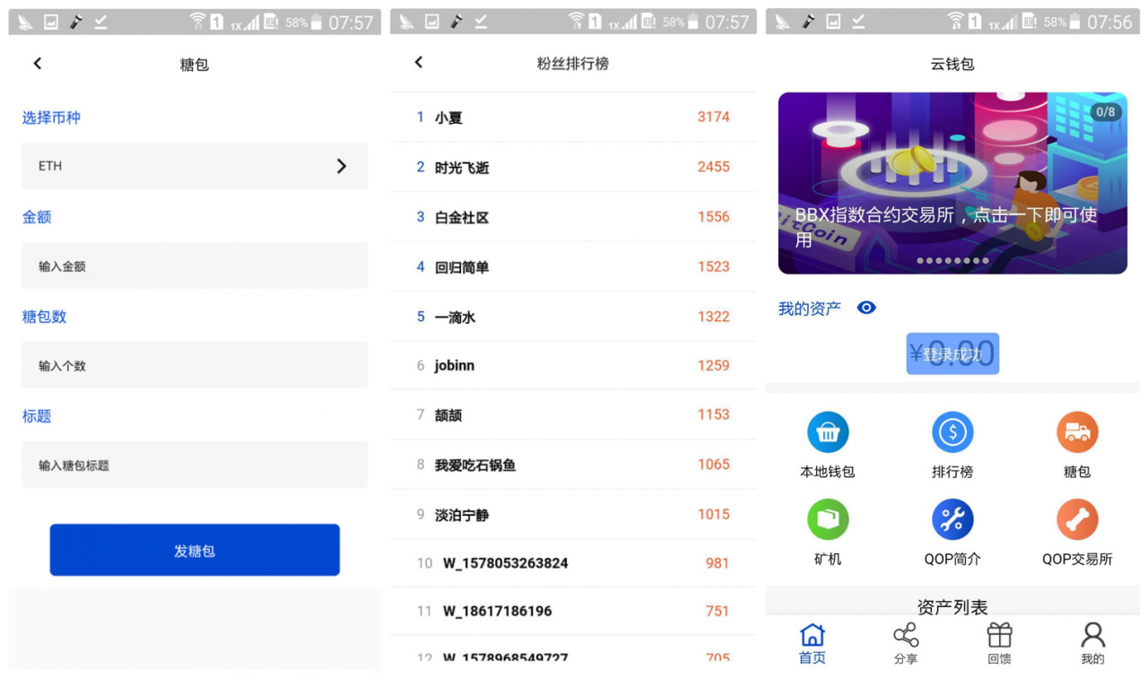 【java开发块聊云钱包源码】矿机虚拟币交易所三合一区块链源码+虚拟交易系统源码-372盘
