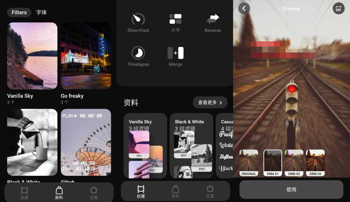 Efectum Pro 慢动作视频编辑v2.0.51专业版-372盘