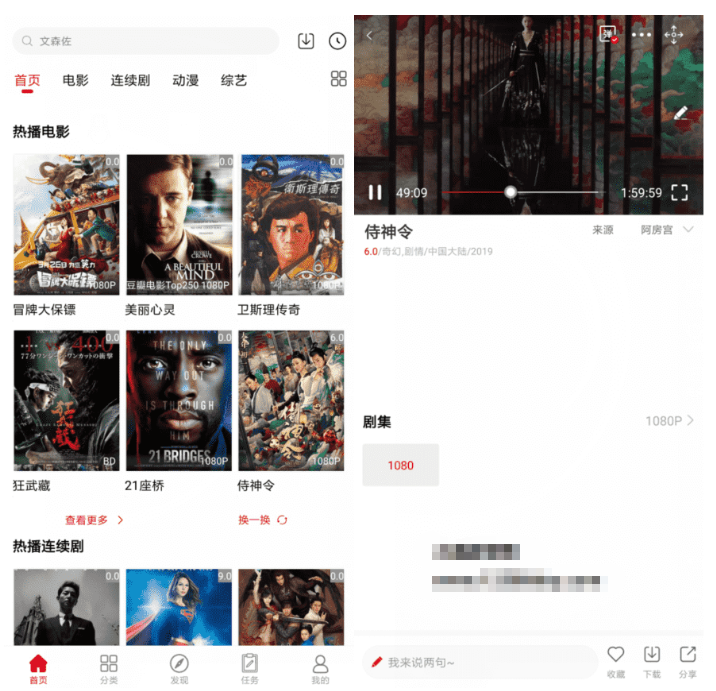 阿房影视v2.5.1 清爽版无广告-372盘