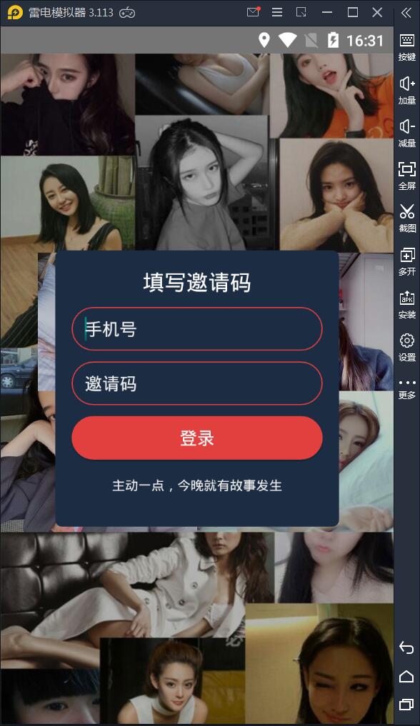 APP录获取短信+通讯录网站源码【站长亲测】-372盘
