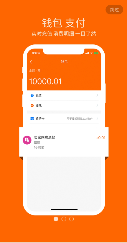 【社交电商】带直播电商功能,可以DIY前端,可以H5和小程序一般商城常用功能齐全 【社交电商】带直播电商功能,可以DIY前端,可以H5和小程序一般商城常用功能齐全